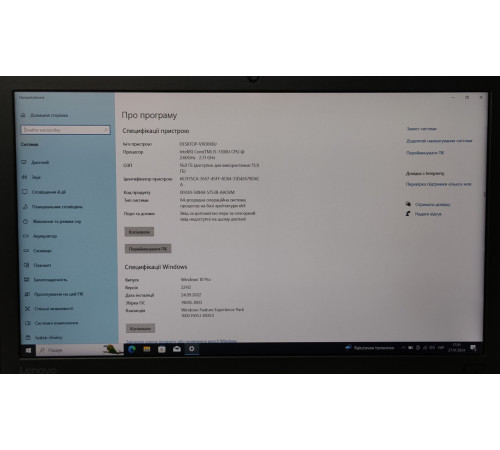 Ноутбук 12.5" Lenovo x270 i5-6300U 16Gb DDR4 240Gb SSD 1920x1080 IPS 4G/LTE