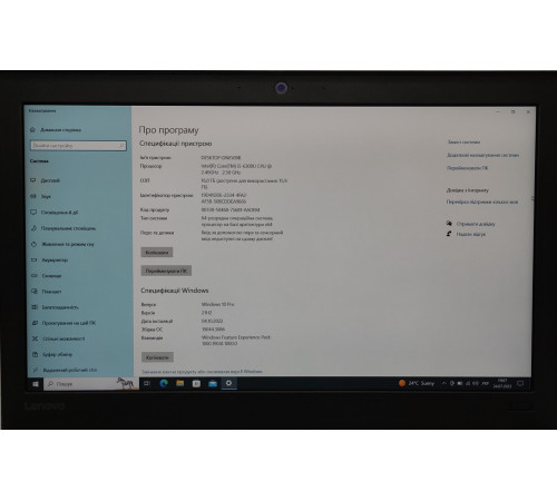 Ноутбук 12.5" Lenovo X260 i5-6300U 16GB DDR4 SSD 256 FHD 1920х1080 LED IPS