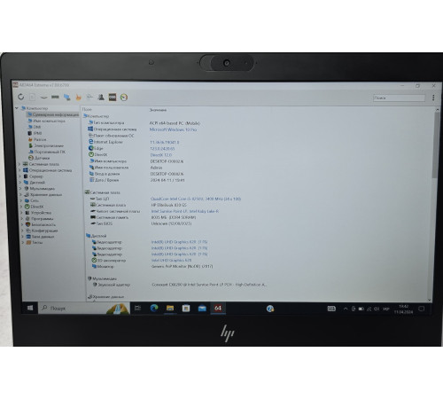 Ноутбук 13.3" HP EliteBook 830 G6 i5-8350U 16GB DDR4 256GB SSD M.2 1920х1080 IPS