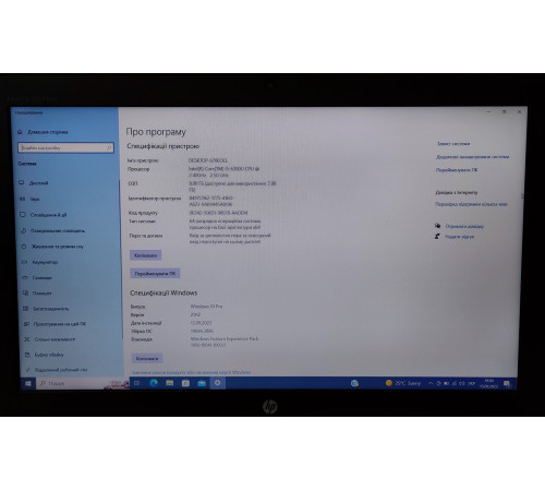 Ноутбук 15.6" HP EliteBook 850 G3 i5-6300U 16GB DDR4 256GB SSD M.2 1920x1080 TN