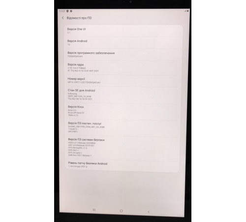 Планшет 10.5" Samsung Galaxy Tab A 2018 3/32Gb 1920х1200 Android 10