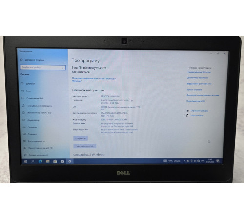 Ноутбук 12.5" Dell Latitude e5270 i5-6200U 8Gb DDR4 256Gb SSD 1366х768 TN