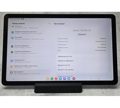 Планшет 10.4" Samsung Galaxy Tab S6 Lite 4/64Gb 2000х1200 Android 13