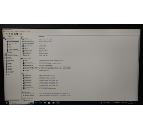 Ноутбук 15.6" Lenovo P52 i7-8850H P3200 MaxQ 6Gb 32GB DDR4 512GB SSD 1920х1080 IPS WLED