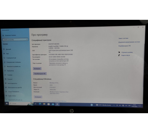 Ноутбук 15.6" HP EliteBook 850 G2 i7-5600u 8GB DDR3 128GB SSD 1920х1080 LED Touch