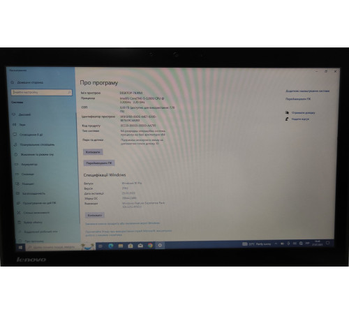 Ноутбук 14" Lenovo ThinkPad T450s i5-5200U 8GB DDR3 120GB SSD 1600x900 TN