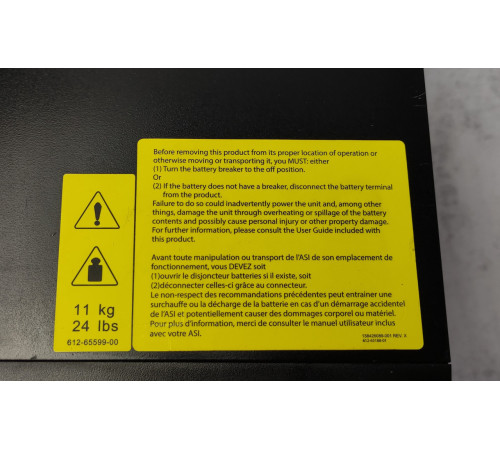 Источник бесперебойного питания (ИБП) HP Enterprise T750 G4/750 ВА, 525 Вт/ИБП