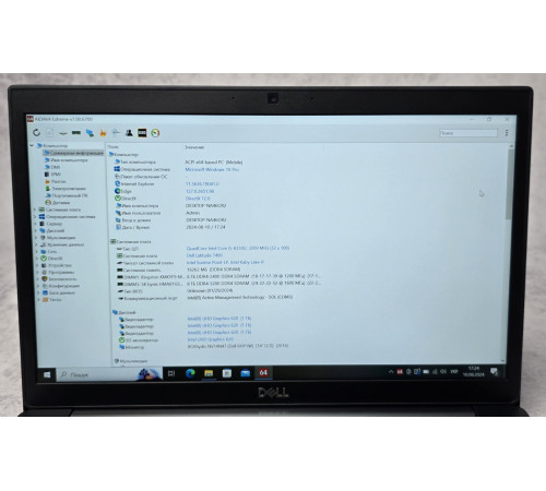 Ноутбук 14" Dell Latitude 7490 i5-8250U 8GB DDR4 256GB SSD 1920x1080 IPS