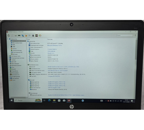 Ноутбук 14" HP EliteBook 840 G2 i5-5200U 8Gb DDR3 120Gb SSD 1366х768