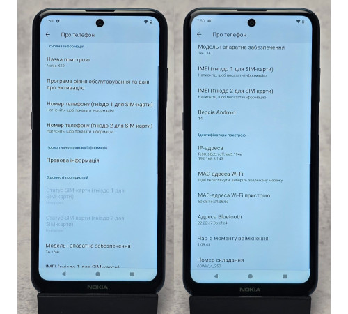 Смартфон 6.67" Nokia X20 6/128Gb Android 14 QC 18W 2400x1080 IPS