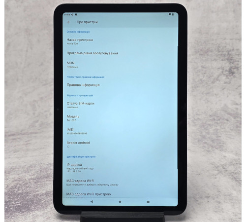 Планшет 10.4" Nokia T20 4/64Gb Android 13 АКБ 8200 mAh 2000х1200