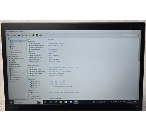 Ультрабук 14" Lenovo ThinkPad T14 Gen1 i7-10510U 24 DDR4 512 SSD 1920x1080 IPS
