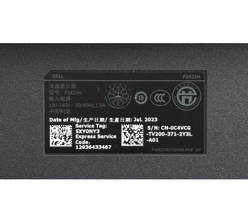 Монитор безрамочный 23.8" Dell P2422H 1920х1080 16:9 IPS WLED 2023 год