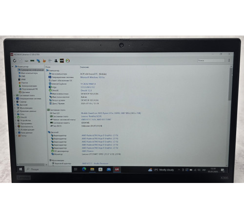Ультрабук 13.3" Lenovo ThinkPad x395 AMD Ryzen 5 3500U 8GB LPDDR4 256Gb SSD M.2 1920x1080 IPS