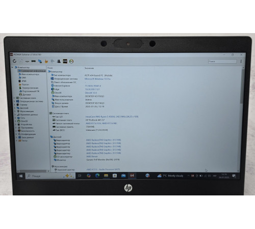 Ноутбук 14" HP ProBook 445 G7 Ryzen 5 4500U 16GB DDR4 256GB SSD M.2 NVME 1920х1080 IPS