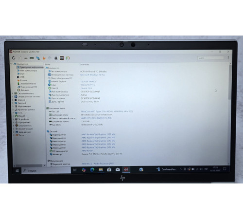 Ноутбук 13.3" HP EliteBook 835 G7 Ryzen 5 4650U 16GB DDR4 256GB SSD M.2 NVME 1920х1080 IPS