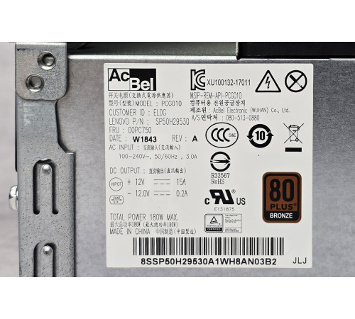 Компьютер ПК Lenovo ThinkCentre M720s SFF i5-8400 8GB DDR4 256Gb SSD M.2 NVMe