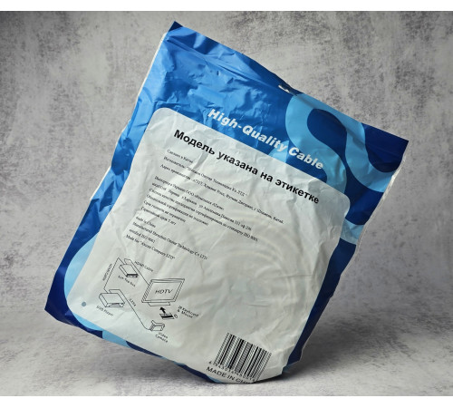 Кабель патч-корд Atcom UTP RJ45 Cat.5e 30 м (4964) Новый NEW