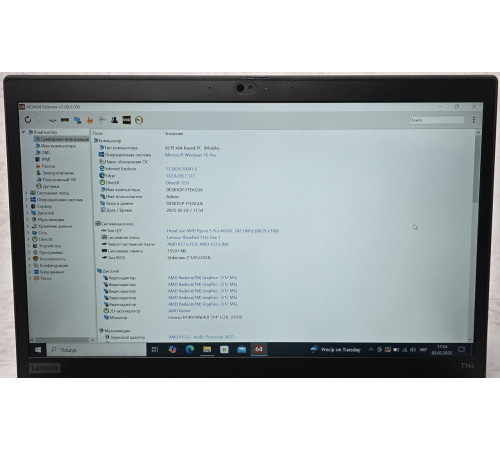 Ноутбук 14" Lenovo ThinkPad T14s Gen1 Ryzen 5 PRO 4650U 16GB DDR4 256Gb NVME SSD M.2 1920х1080 FHD IPS