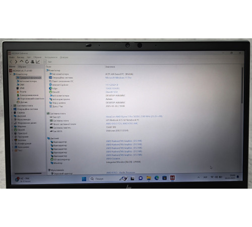 Ноутбук 13.3" HP EliteBook 835 G8 Ryzen 5 5650U 16Gb DDR4 256GB SSD M.2 NVME 1920х1080 IPS Новый NEW