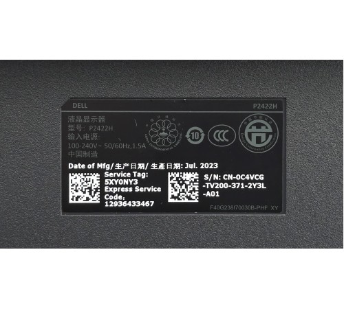 Монітор 23.8" Dell Professional P2422H IPS 1920×1080