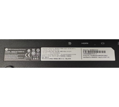 Монітор 21.5" HP EliteDisplay E222 IPS 1920×1080